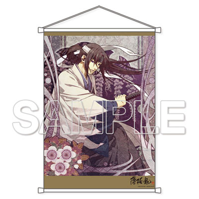 Hakuouki Shinkai B2 Wall Scroll: Toshizo Hijikata