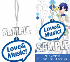 Uta no Prince-sama - Cord Holder Strap w/Clip: Photo Props Ver. Masato Hijirikawa
