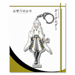 Katsugeki Touken Ranbu - Keychain (full body) 06: Tsurumaru Kuninaga