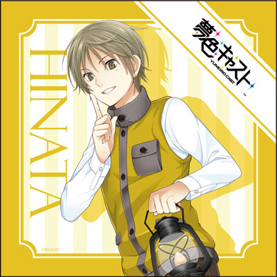 Yumeiro Cast - Microfiber: Hinata Sakuragi Camp ver.