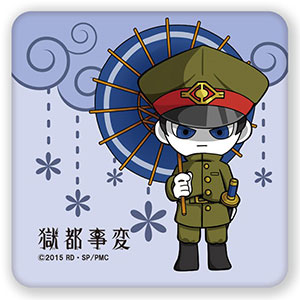 Gokuto Jihen - Leather Badge A / Kirishima