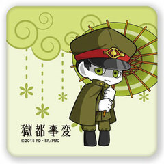 Gokuto Jihen - Leather Badge G / Matsumoto