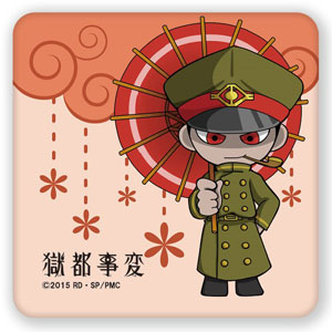 Gokuto Jihen - Leather Badge H / Rokkaku