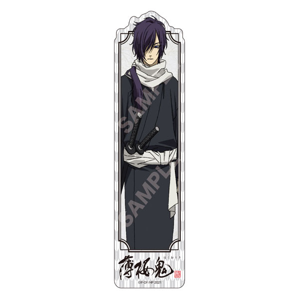 Hakuouki Clear Bookmark 04 Hajime Saitou