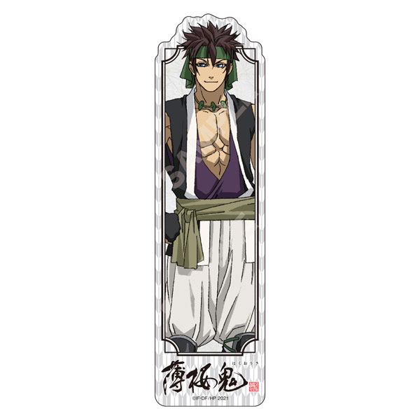 Hakuouki Clear Bookmark 07 Shinpachi Nagakura