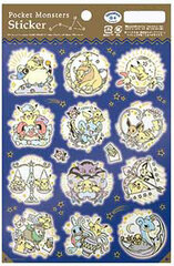 Pokemon - 