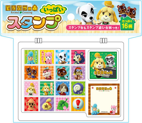 Animal Crossing - Ippai Stamp