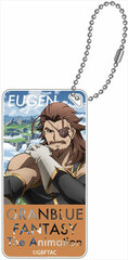 GRANBLUE FANTASY - Domiterior Keychain: Eugen