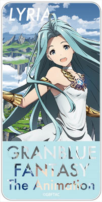 GRANBLUE FANTASY - Domiterior: Lyria