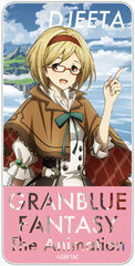 GRANBLUE FANTASY - Domiterior: Djeeta