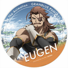 GRANBLUE FANTASY - Cazary: Eugen