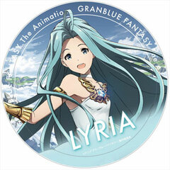 GRANBLUE FANTASY - Cazary: Lyria