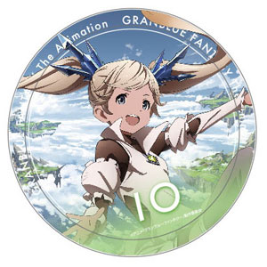 GRANBLUE FANTASY - Cazary: Io