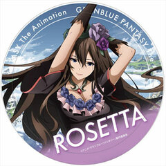 GRANBLUE FANTASY - Cazary: Rosetta