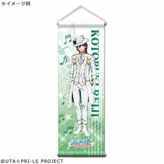Uta no Prince-sama Maji LOVE Legend Star - Mini Wall Scroll: Reiji Kotobuki