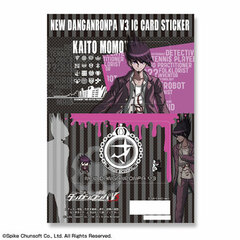 Danganronpa V3: Killing Harmony - IC Card Sticker: Design 14 (Kaito Momota)
