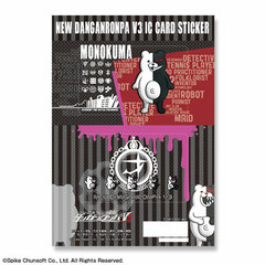 Danganronpa V3: Killing Harmony - IC Card Sticker: Design 17 (Monokuma)