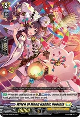 Witch of Moon Rabbit, Rubinia - D-PR/119EN - PR