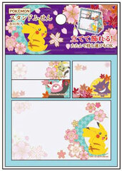 Pokemon - 