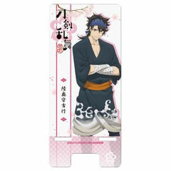 Touken Ranbu Hanamaru - Multipurpose Clear Stand 08: Mutsunokami Yoshiyuki