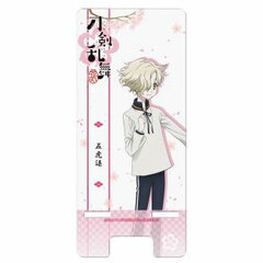 Touken Ranbu Hanamaru - Multipurpose Clear Stand 14: Gokotai