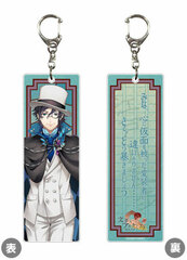 Bungou to Alchemist - Acrylic Slim Keychain: Ranpo Edogawa