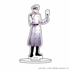 Chara Acrylic Figure 