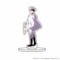 Chara Acrylic Figure 