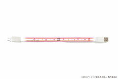 Chara Cable Flat 