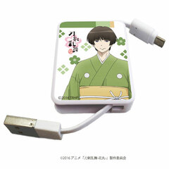 Chara Reel 