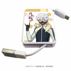 Chara Reel 