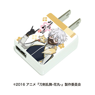 CHARA ADA Touken Ranbu Hanamaru 21 / Nakigitsune
