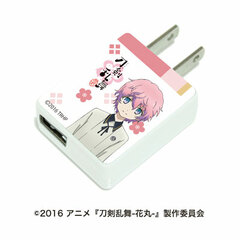 CHARA ADA 