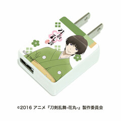 CHARA ADA 