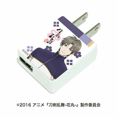 CHARA ADA 