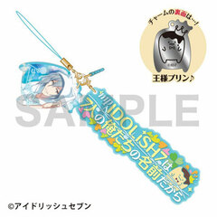 Idolish7 - Dialogue Strap: Tamaki Yotsuba