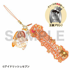 Idolish7 - Dialogue Strap: Mitsuki Izumi