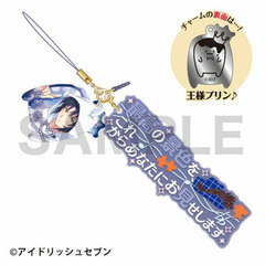 Idolish7 - Dialogue Strap: Iori Izumi