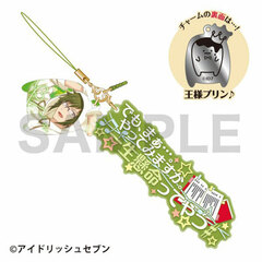 Idolish7 - Dialogue Strap: Yamato Nikaido