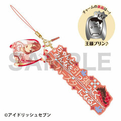 Idolish7 - Dialogue Strap: Riku Nanase