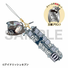 Idolish7 - Dialogue Strap: Gaku Yaotome