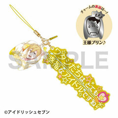 Idolish7 - Dialogue Strap: Nagi Rokuya