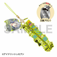 Idolish7 - Dialogue Strap: Yuki