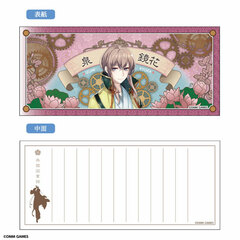 Bungou to Alchemist - Ippitsusen Letter Pad: Kyoka Izumi