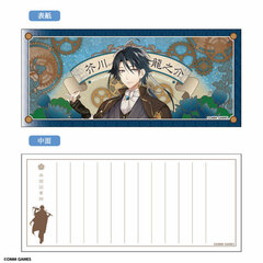 Bungou to Alchemist - Ippitsusen Letter Pad: Ryunosuke Akutagawa
