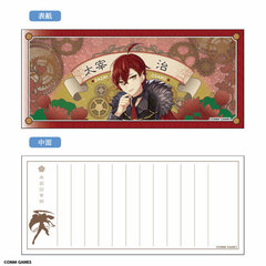 Bungou to Alchemist - Ippitsusen Letter Pad: Osamu Dazai