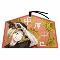 Bungou to Alchemist - Ema-style Acrylic: Chuya Nakahara