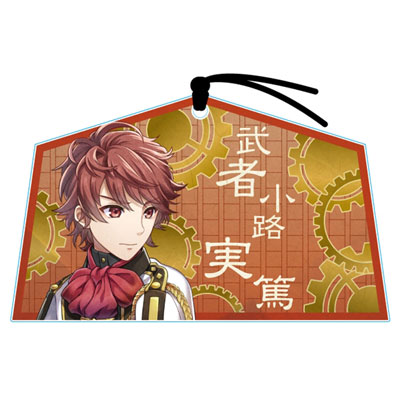 Bungou to Alchemist - Ema-style Acrylic: Saneatsu Mushanokouji