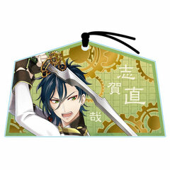 Bungou to Alchemist - Ema-style Acrylic: Naoya Shiga