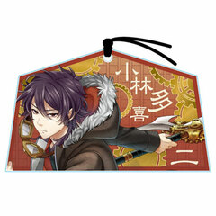Bungou to Alchemist - Ema-style Acrylic: Takiji Kobayashi